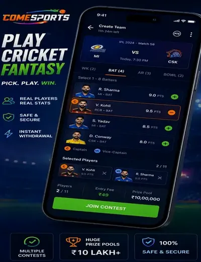 888slot (888 slot) fantasy cricket & matchday visual 2
