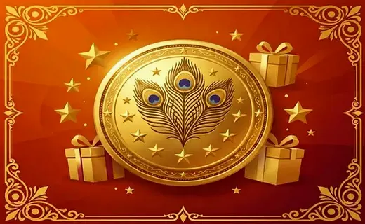 Loyalty Rewards